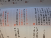 時速を分速に変えるのは 3 6じゃないんですか 秒速を分速に変えるのも Yahoo 知恵袋