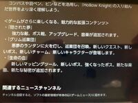 １００枚 ホロウナイトの強いチャームや戦法を教えて下さい 現在フンコロガシ Yahoo 知恵袋