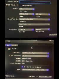 なんだか大人気らしいmacの動画変換編集pcソフト Macxvideoco Yahoo 知恵袋