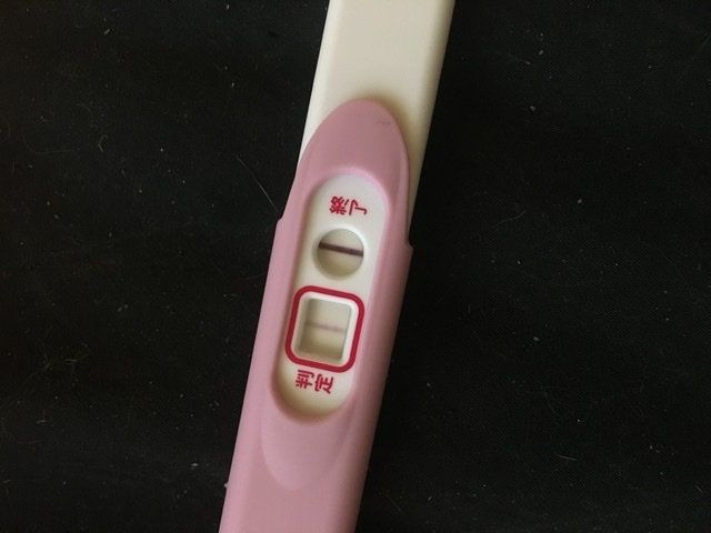 妊娠検査薬の陽性について1年半ほど前から生理不順になりました前回の生理が8月 Yahoo 知恵袋