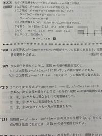 4プロセス数1の9 2 の問題がわかりません どうしてm 0とd 0の時 Yahoo 知恵袋