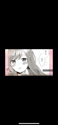 Youtubeの漫画upの広告で 置換されそうになっているs級美少女を助けた Yahoo 知恵袋