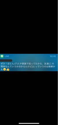 好きな人とやり取りしていて彼女が御朱印集めが好きということで 自分も好きなの Yahoo 知恵袋