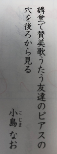 佐佐木幸綱の 俺は帰るぞ俺の明日へ黄金の疲れに眠る友よおやすみ この詩の Yahoo 知恵袋