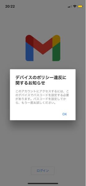 Googleのメールアドレスを作りたいのですが 何度もこのような表示が出てき Yahoo 知恵袋