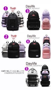 至急 デイライフのリュックを買おうとしています しかし種類が多くて迷ってし Yahoo 知恵袋