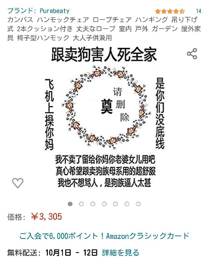 中国語 解決済みの質問 Yahoo 知恵袋