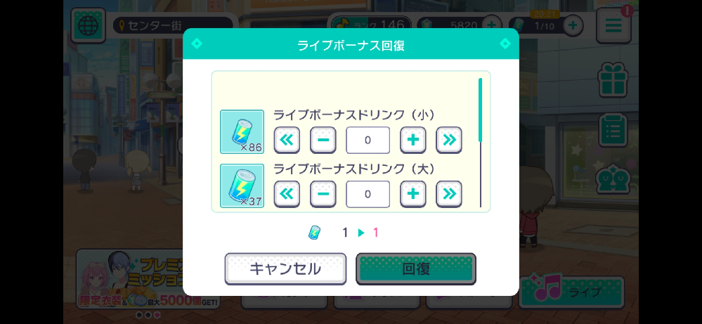 Dmm版デレステってオートのみだそうですがアレってプレイ報酬は貰えるのです Yahoo 知恵袋