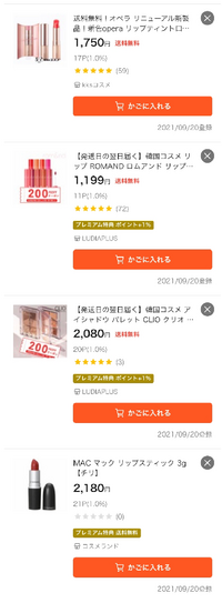 高校生の友達に誕生日プレゼントをあげたいと考えているのですが おすすめのコス Yahoo 知恵袋