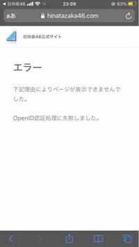 Lineクイズで暇つぶしの退会の仕方を教えてください Yahoo 知恵袋