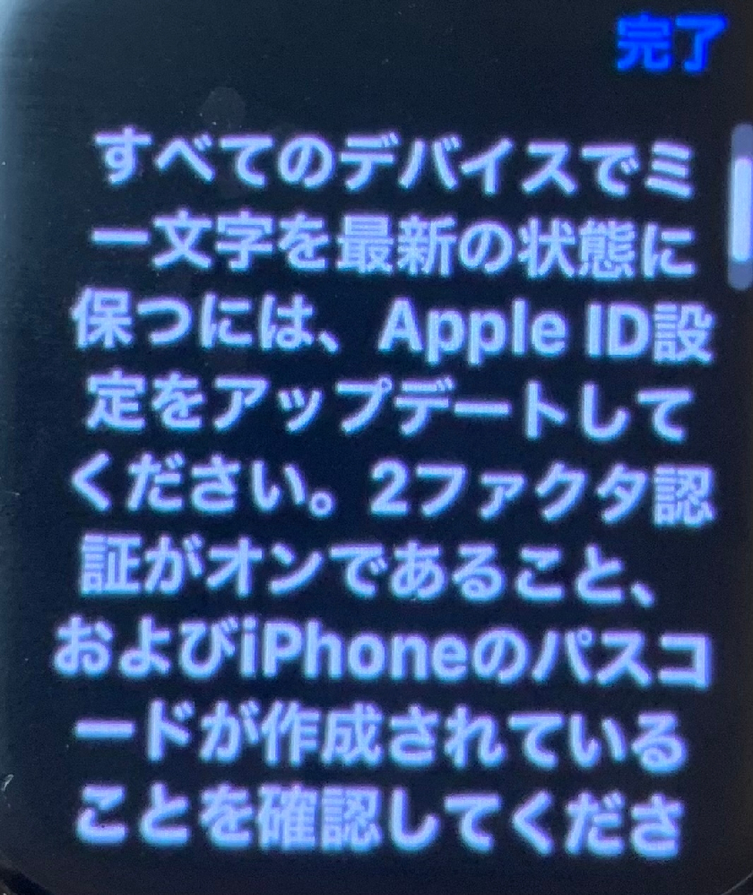 Applewatchでミー文字を作ったんですが 文字盤に設定できません Yahoo 知恵袋