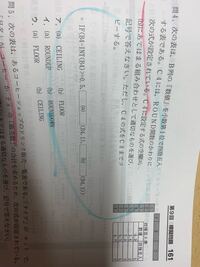 エクセル時短 数値の四捨五入 切り捨て 切り上げをおさらい Round関数と関連する関数を理解する できるネット