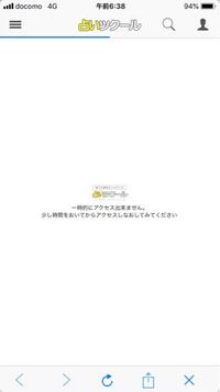 占いツクールの利用者って小学生しかいないんですか 殆どの夢小説 Yahoo 知恵袋