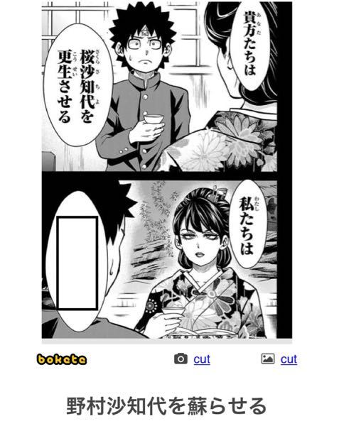 ワンピースのジンベエとリンリンのルーレットはどうなったのですか 無傷なんて出目 Yahoo 知恵袋