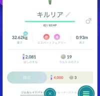 今ポケモンgoで出現しているシルクハットを被ったキルリアは 進化しても Yahoo 知恵袋