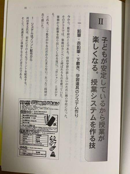 大学のレポートで質問欄 自由記述 があり 分からなかったことや聞きたいことが Yahoo 知恵袋