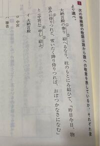 古文の質問です が分かりません 教えて欲しいです どちらも Yahoo 知恵袋