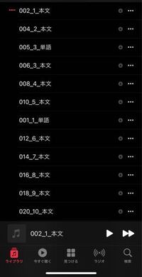 Itunesに取り込んだ曲の曲順を変えたいのですが I Yahoo 知恵袋