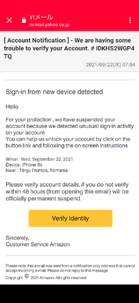 Amazon からヤフーメールに以下の写真の部分がきてついメールを開けてしま Yahoo 知恵袋