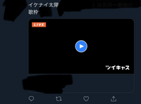 ツイキャスの歌枠の時に画像のような絵文字 が流れてるんですけど何のためなんです Yahoo 知恵袋
