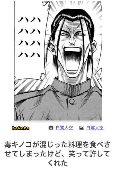 Narutoで ミナトが九尾を封印する前に クシナに言った 君の Yahoo 知恵袋