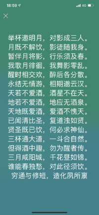 画像の中国語 でしょうか 日本語に訳すとなんと書かれているのでしょ Yahoo 知恵袋