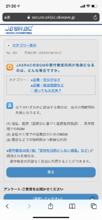 著作権について詳しい方教えてください 結婚式の余興などでディズニ Yahoo 知恵袋