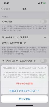 Iphone13を予約したのですが 最初はブルーにしました ですがケースやリン Yahoo 知恵袋