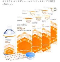 カラコン 2week の洗浄液は これを使っても大丈夫ですか Yahoo 知恵袋