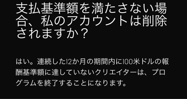 フォートナイトクリエイターサポートについて クリサポに登録し Yahoo 知恵袋