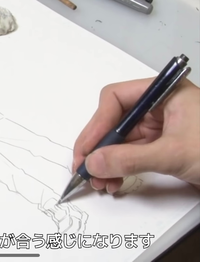 ヒロアカの作者 堀越先生がイラストを描くときに使用しているシャーペンがどこのものか、探しても出てきません。モヤモヤするので、分かる方がいたら教えて欲しいです。 