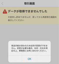 至急 らくらくメルカリ便でクロネコメンバーズに登録すると発送後にコンビニや Yahoo 知恵袋