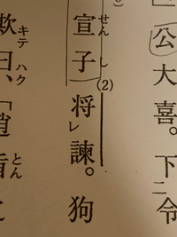 漢文高1漢文の書き下しで助詞 助動詞は平仮名にするとありますが その見分け方が Yahoo 知恵袋