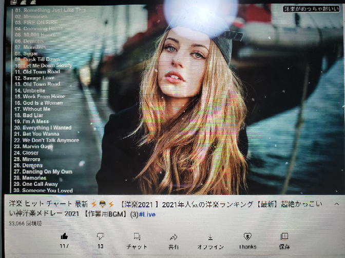 この曲名わかる方がいたら教えてください Youtubeで 21年洋 Yahoo 知恵袋