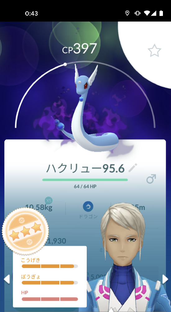 ポケモンの通信交換についてオメガルビー アルファサファイアとサン ムーンは通信 Yahoo 知恵袋