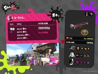 スプラトゥーン2のサーモンランをフレンドとしたいのですが 自分がいちにんまえ Yahoo 知恵袋