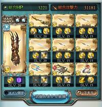 グラブル 光の短期レスラー編成で質問させていただきます リミ Yahoo 知恵袋