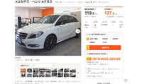 ホンダuーselectに1年保証付きベンツが売っていますが 故障し Yahoo 知恵袋