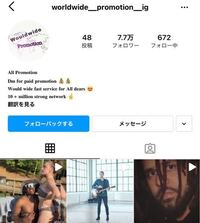 私はインスタグラムでイラスト垢を持っています フォロワーもいいねも少ないです Yahoo 知恵袋