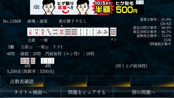 麻雀で盲牌をする意味ってなんですか 普通に見た方が早い Yahoo 知恵袋