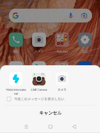 Snowで写真を撮ったらマイストーリーに勝手にのっていました ど Yahoo 知恵袋