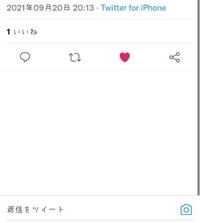 Twitterでこんな風に丸文字っぽくするのどうやるんですか 設定で Yahoo 知恵袋