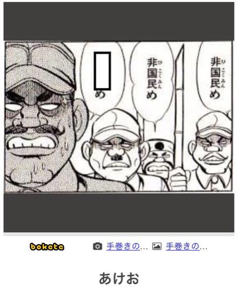漫画バンク少し変わったけどまだロード続いてます 最初何かのダウン Yahoo 知恵袋