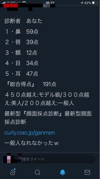 友達のtwitterが乗っ取られてるみたいです このようなツイートが勝 Yahoo 知恵袋
