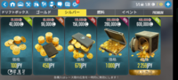 carx drift racing2についての質問です。 新しい車を購入しようとすると、この画面に飛ばされます。最近始めたばかりなので全然詳しくないです。優しい方教えてください。