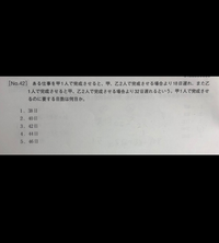 この問題を最小公倍数の仕事算で解く方法を教えてください Yahoo 知恵袋