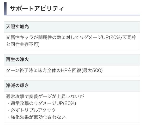 グラブルの水着シヴァについて質問です 天司枠と共存不可ってことは水着シ Yahoo 知恵袋