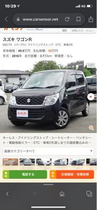 車のエンジンから低速時と停車時のみカラカラと音がします 考えら Yahoo 知恵袋