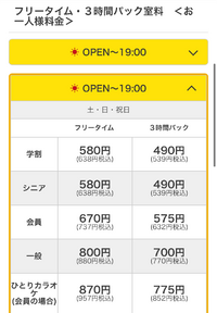 ビッグエコーは持ち込み禁止なんでしょうか また 持ち込みしたらばれますか Yahoo 知恵袋