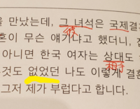 韓国語こちらの おぷそっとん の と はどういう意味でしょうか 文 Yahoo 知恵袋